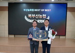 �Ϻλ����, ��2026�� 1�б� BEST �������� ����