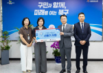 BNK�λ�����, �λ� �ϱ� �������� ��ǳ�� 125�� ����