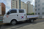 �簨4��, ������ Ȱ�� �������̴� �±ر� �ޱ� ķ���Ρ� ����
