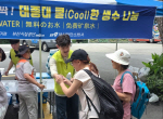 �λ�ü�����, �������������� ������� ���� ���� �غ�����(Cool)�� ���� ����������