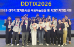 �λ����� ġ����а�, ���� �Ǳ������ȸ�� �մ� ����