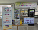 �λ� ���� �湫�� û��ȸ(ȸ�� Ȳ����) ������������� �ķ�ǰ ���