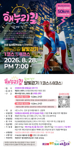 �ؿ�뱸, �ѿ��� ���� Ư���� ��å���ش����� �޺� �ȱ⡯