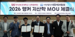 �λ꺸�Ǵ�, ����������ȸ �λ걤������ȸ�� �������� �������� ü��