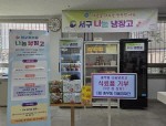�λ� ���� �湫�� ���������(���� �蹮ȫ), ������������� �ķ�ǰ ���