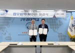 �����ΰ�� ��Ŀ�����-(��)�λ곲����ȭ���, ������ȭ Ȱ��ȭ �� �������� ���� �������� ü��
