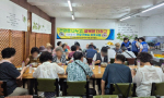�λ� �ϱ� ��õ1�� �ٸ��Ի������ȸ, �ߺ� ���� �������� ���� ��硯 ����