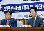 �嵿��, ���������� ����� ������ ��������ȫ ��ȭ