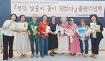 �����ֹ� 6�� Ư���� �ڼ��� ���츮 �λ� ���� å��