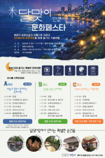 �ؿ�뱸,�� ����Ͽ� �޸��̿��� ��ƿ� ��