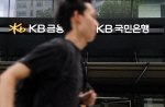����û, KB�������� Ż�� ���� ������ ����� ���»��ڡ� ����