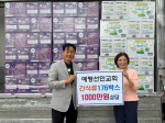 ���򼱹α�ȸ, 1000���� ��� ���� �� ���ķ� �Ŀ�