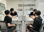 �����λ굿��, ����� �Ƶ� �ǰ� ��Ŵ�� Ȱ��