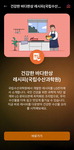 ���깰 �����ǰ� LG���� AIȨ�� ���