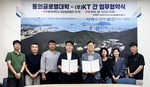 KT ���ΰ�������-���Ǵ� ���ܱ��� ���л� ��ż��� ������