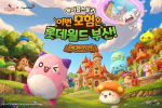 �Ե����� �λ�, ������ �������ý��丮�� �������� ����