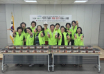 �λ� �ϱ� ȭ��3�� ������ȸ��������ü, ���ǰ��� �������� ������ġ �� ������ ������ ����