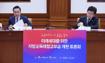 ���汳���������α� �ΰ� ������-��ȹ����ó "���� �Ǵ�" ������� ���ǵ� ���