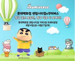 ���̴Ϻꡯ��¯���� �λ� ������Ե���, ĳ���� IP �˾�