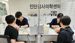 �ѱ��ǰ�������ȸ �λ굿�ΰ�������, ��ȸ���� �ǰ����� �ǽ�