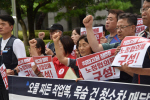 �λ� ��Ȱ��⹰ �뵿��, ������ó�� ���� 10�� �䱸�� ��ǥ