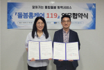 ������, �λ꿵��������Ȱ���Ϳ� ����Ȩ�ɾ� 119 �������� ü��