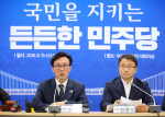 [�Ӻ�]��μ�, ���� �λ� ���� �й� �޾ҳ� "���� �λ� �ǿ� ���� ��"