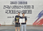 �λ�ܴ� �̼��� ����, ����66ȸ ����ɹ� ����������̼����ǡ� ���� �÷ڷ� ������ ����