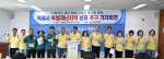 �������뿵����ȸ, �� ��ź ���� ���� �������뿵�� Ư���糭�������� ���� �˱�
