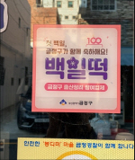�λ� ������, ������ �� �������������� ��� �������� �δ� �氨