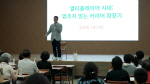 ���ǰ��д뼭,����3ȸ ���м����н��� ���� ��ա������� ���� �������� �̷��� �մ�
