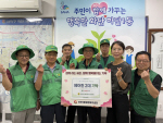 �ϴ�1�� ����������������ȸ, ������������ ������ 2�� ��Ź