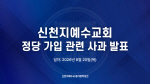 [�Ӻ�] ��õ�� ���������� ���� ���� �������ġ�� �߸� �ؼ���