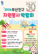(��)�λ������ڿ����缾��, 2026 �λ����� �ڿ�����ڶ�ȸ 9�� 12�� ����
