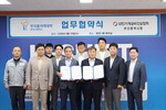 ���ѱ�輳��Ǽ���ȸ �λ��ȸ, �ѱ������ش��� ���λ�ķ�۽��� ���� ü��