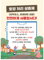 ����, �߼� �յΰ� ������������ ��깰 ������ ���ɴ�