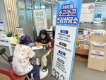 �λ����� ����2��, 8�� ���Ұ�Ұ� �ǰ����ҡ� �