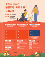 �λ� ���, ���ݷ����� �ൿ�����������ũ ������ 9�� �簳