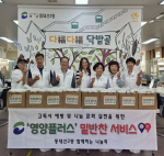 �����2�� �Բ��ϴ� ����ȸ, �ع��� ���񽺷� Ȧ�� ��� �Ⱥ� Ȯ��