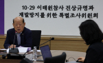 '���¿�����' ���� Ʈ��츶�� ���� �ҹ�� 2�� ����� ����