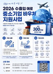 �λ��, �߼ұ�� ������ ���� 290����� Ȯ�롦���� ����ȭ