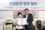 �����λ굿��, ��ġ�� ������ �ǰ� ���� ����