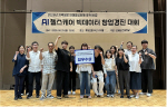 �λ꺸�Ǵ�, 2026 AI �ｺ�ɾ� ������ â��������ȸ  �ֿ���� ����