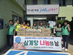 �帲2�� ����������������ȸ ������� ������ ����