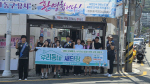 �λ� ���� �ʷ�6�� û��ȸ, '�츮���� �� ����' ȯ������