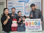 ���嵿 ������ȸ��������ü, ���� ����ư����� ������� ������ϱ� ����