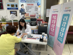 �λ����� ������, ã�ư��� �̵����� '�����̵� �������' �