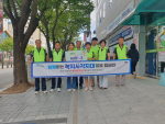 �뿬1��, ���Բ��ϴ� �����簢���� �߱� ķ���Ρ� ����