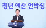 û�⼱ȣ ������ �����η� 30�� �缺��43�� ������ ���� ����