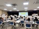 ���ƴ� ��Ź� '�λ� ���ϱ� ��̻�ȸ�����޽İ�����������', ���ձ��� ���α׷� ����